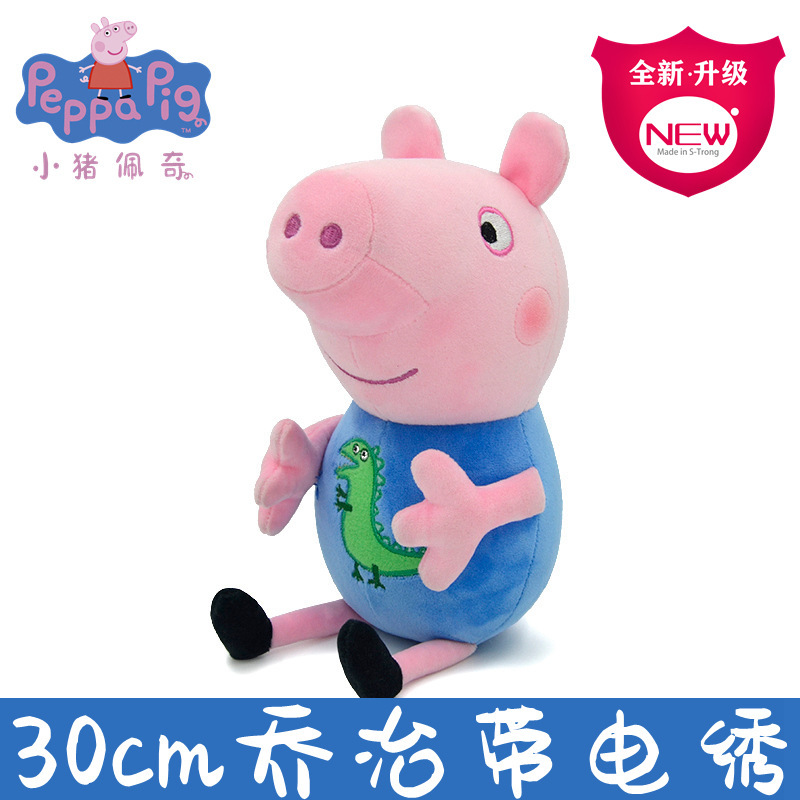 30cm Peppa Pig Plüschtiere, Ni – Dad Hat Cotton Bewertung und Preis