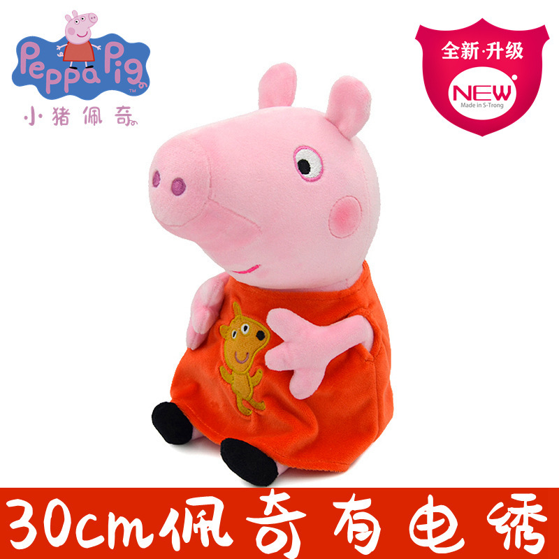 30cm Peppa Pig Plüschtiere, Ni – Dad Hat Cotton Bewertung und Preis